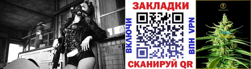 Где купить наркоту Щёкино A PVP МДМА Каннабис