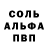 Кетамин VHQ demonibba