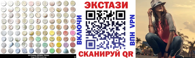 купить  цена  Щёкино  ЭКСТАЗИ louis Vuitton 