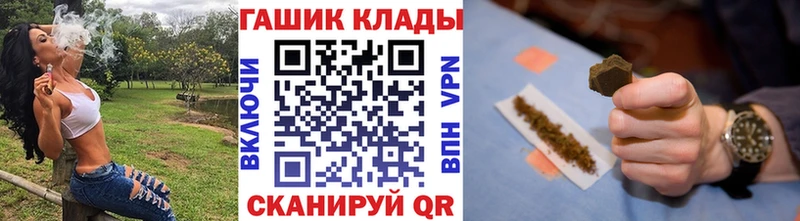 ГАШИШ hashish  Щёкино 