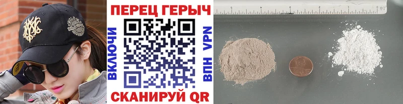 купить наркоту Щёкино Героин гречка