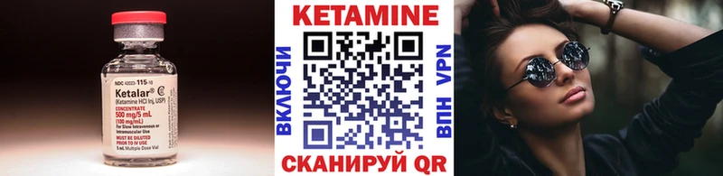 КЕТАМИН ketamine магазин продажи Щёкино
