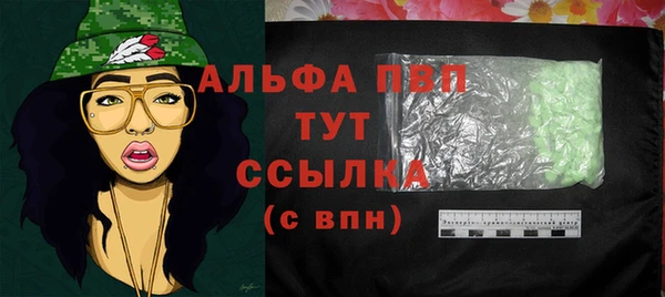 синтетический гашиш Балабаново