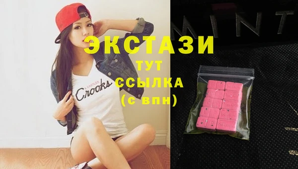 спайс Баксан