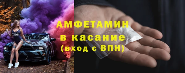 спайс Баксан