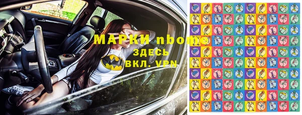 синтетический гашиш Балабаново