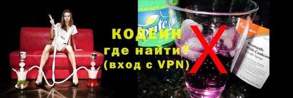 MDMA Premium VHQ Балахна