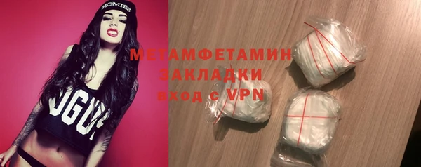 синтетический гашиш Балабаново