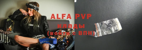 синтетический гашиш Балабаново