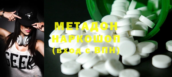 синтетический гашиш Балабаново
