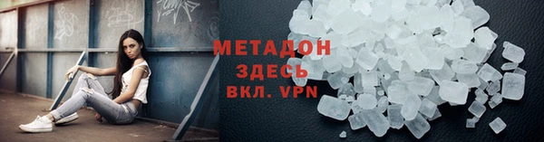 MDMA Premium VHQ Балахна