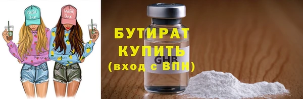 синтетический гашиш Балабаново