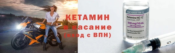 спайс Баксан