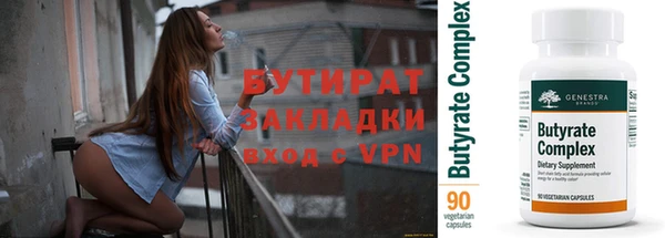 спайс Баксан