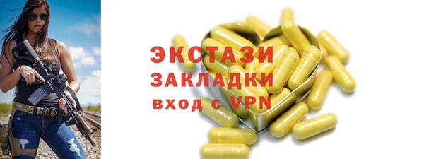 спайс Баксан