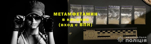 синтетический гашиш Балабаново