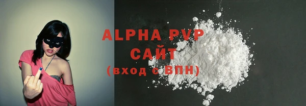 синтетический гашиш Балабаново