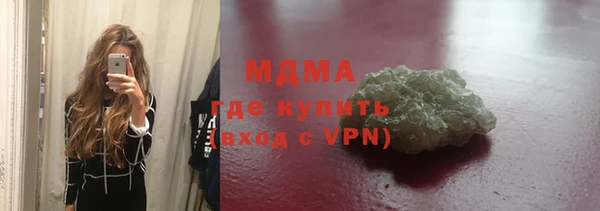 MDMA Premium VHQ Балахна