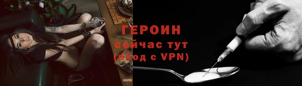 спайс Баксан
