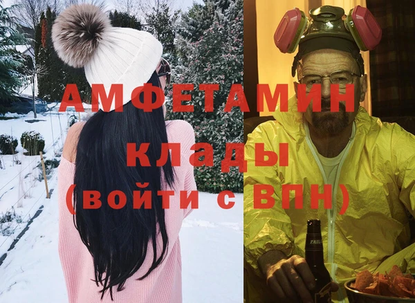 MDMA Premium VHQ Балахна