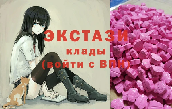 скорость mdpv Пересвет
