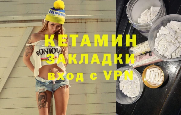 спайс Баксан