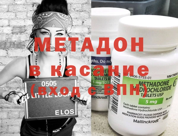 MDMA Premium VHQ Балахна