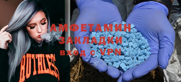 экстази Покров