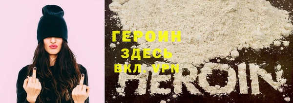 MDMA Premium VHQ Балахна