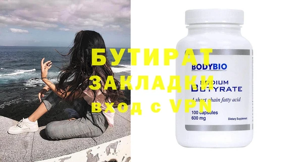 синтетический гашиш Балабаново