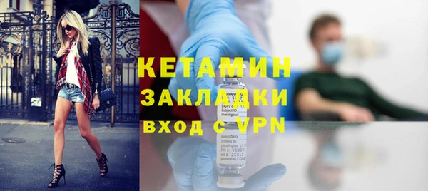 синтетический гашиш Балабаново