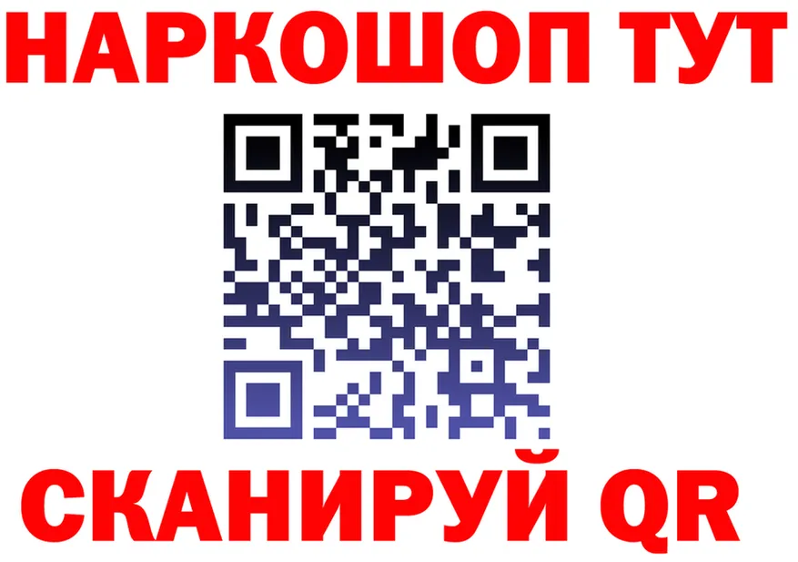 Альфа ПВП VHQ ONION shop kraken Щёкино