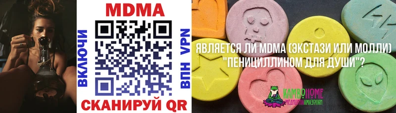 MDMA молли  купить закладку  mega вход  Щёкино 