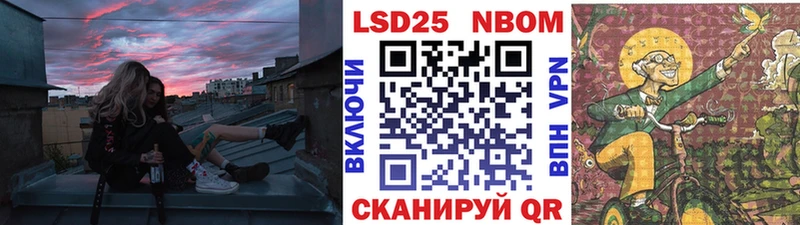 Наркотические марки 1,8мг  где можно купить   Щёкино 